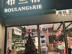 -布兰格(名仕花园店)