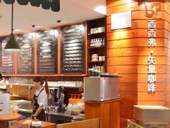 -西西弗书店&矢量咖啡(凯德晶萃广场店)