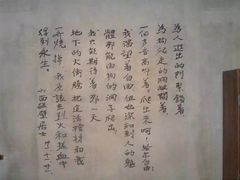 -叶挺将军纪念园