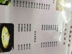 -鼓歌海鲜舫·手抓海鲜(大学城店)