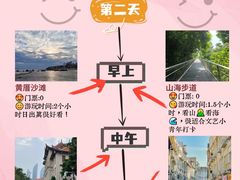 -金家港海鲜大排档(中山路店)