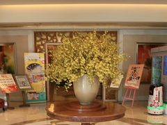 -东怡大酒店(上海科技馆店)