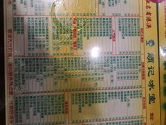 菜单-顺记冰室(宝华路店)