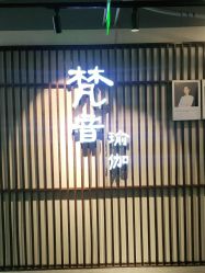 -FineYoga梵音瑜伽·普拉提