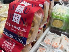 -闻酥园(青羊区文殊坊店)
