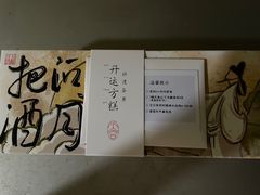 -阮大兴糕团(日月光中心店)
