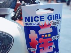 -溪边姑娘·拉丝酸奶水果捞(春熙路店)