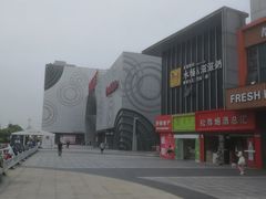 -万达广场(松江店)