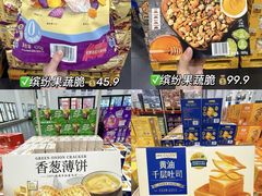 -山姆会员商店(亦庄创意生活广场店)