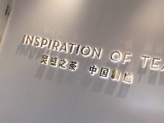 -喜茶(北京翠微百货店)