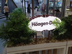 -上海鲜花港