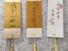 -秦汉胡同国学书院(天溢分馆)