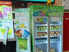 -吴裕泰茶庄(前门大街店)