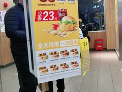 门面-麦当劳(花桥得来速店)