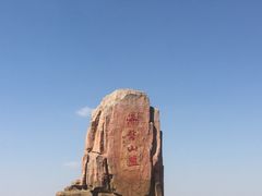 -小洋口旅游度假区