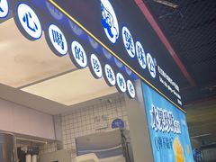 -煲珠公·老红糖珍珠奶茶(长宁龙之梦店)