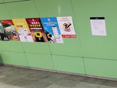 -蒲黄榆(地铁站)