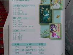 -曹杨影城(曹杨店)