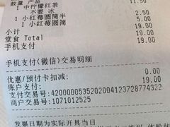 -麦当劳(四川北路店)