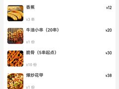 -金陵大勇烧烤·小龙虾·海鲜大咖(竹山路店)
