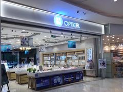-标准眼镜·蔡司官方授权店(塘沽远洋未来汇店)