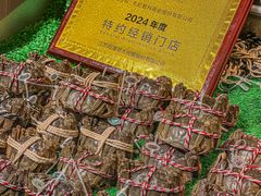 -天虹购物中心(深圳龙华店)