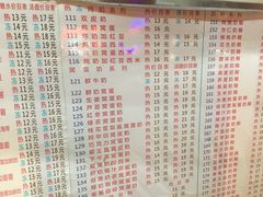 菜单-百花传统甜品店(原址店)