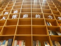 -新华文创·光的空间