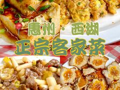-黎记大排档(慈云路店)