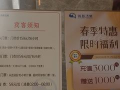 -尚荟汤泉生活馆