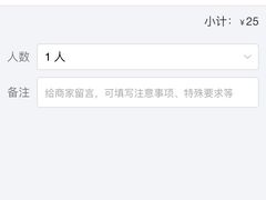 -阿香米线(萧山宝龙广场店)