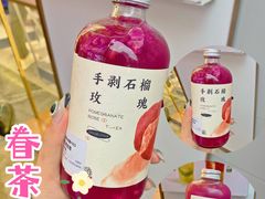 -眷茶臻选(中原万达店)