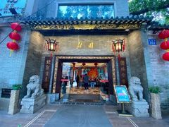 -北园酒家(小北路店)