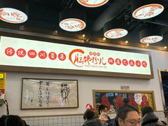 -脑馋粉儿(三里屯店)