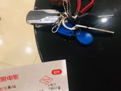 -天空国际影城