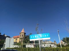 -烟台海昌鲸鲨海洋公园