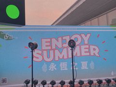 -皇城恒隆广场