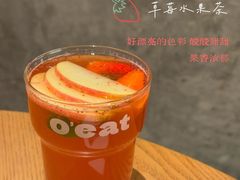 -O'eat Gastronomy(万象城店)
