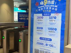 -冰纷万象滑冰场(赣州华润万象城店)