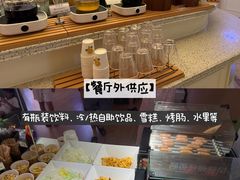 -麓湖国际水疗