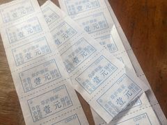 -草庐酒家