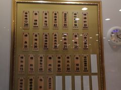 -王興記(中山路店)