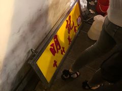 -明记牛杂(新马路分店)