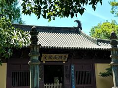 -慧因高丽寺