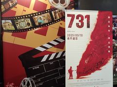 -春天国际影城(中庚漫游城杜比全景声店)