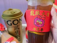-港究茶·冠军丝袜奶茶(皇庭广场店)