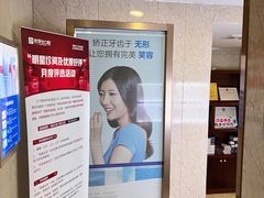 -优伢仕口腔(汽车西站店)