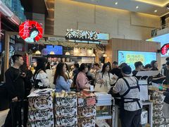 -茶颜悦色(重庆英利大融城LG层店)