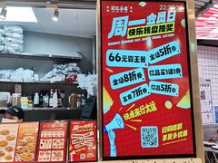 -孖记茶档·热腾茶餐(荔湾领展广场店)