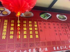 -宝塘茶楼